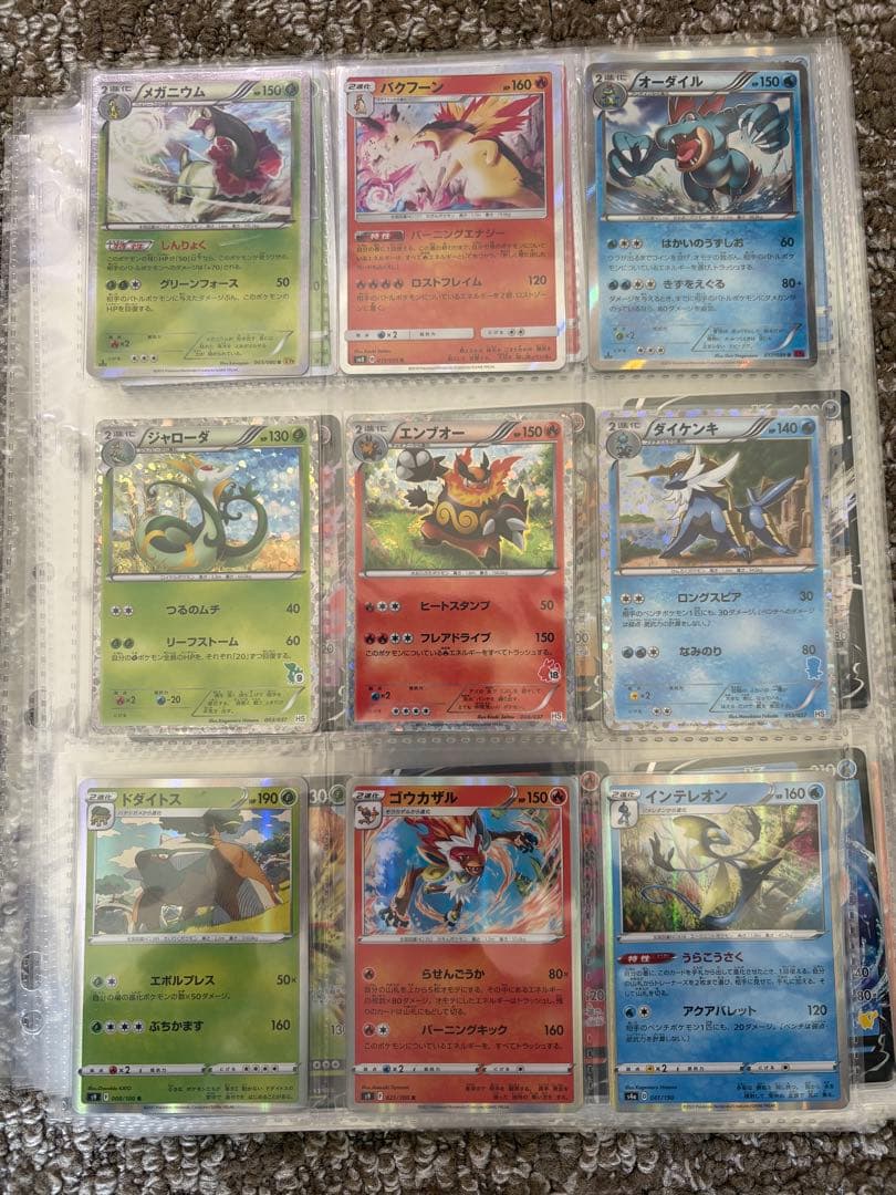 ポケモンカード　ポケカ　まとめ売り　引退品　SR他