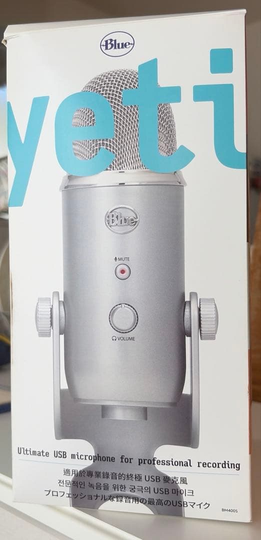 Blue Yeti USBコンデンサーマイク 正規品 動作確認済み 箱あり