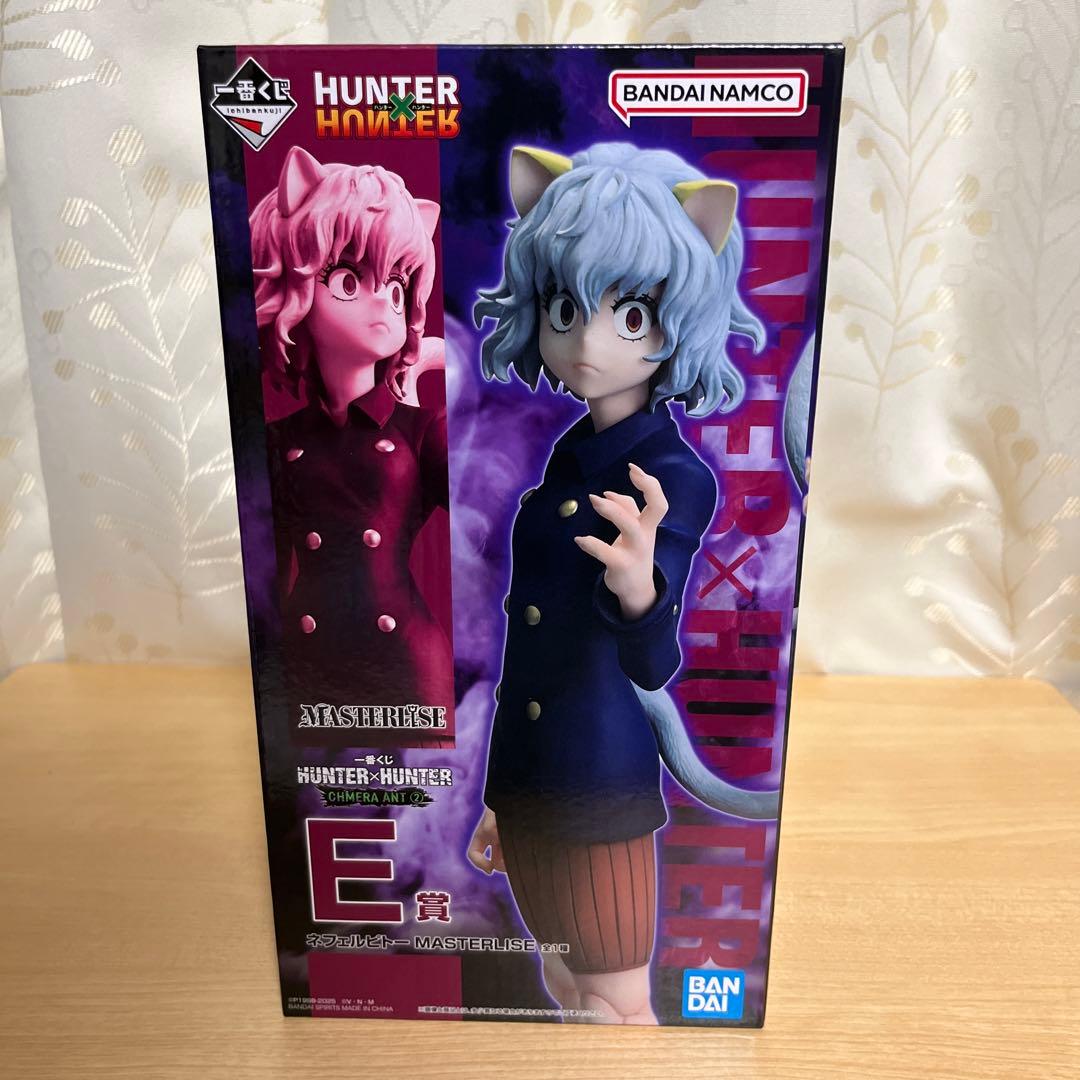 一番くじ　HUNTER×HUNTER フィギュアコンプリートセット