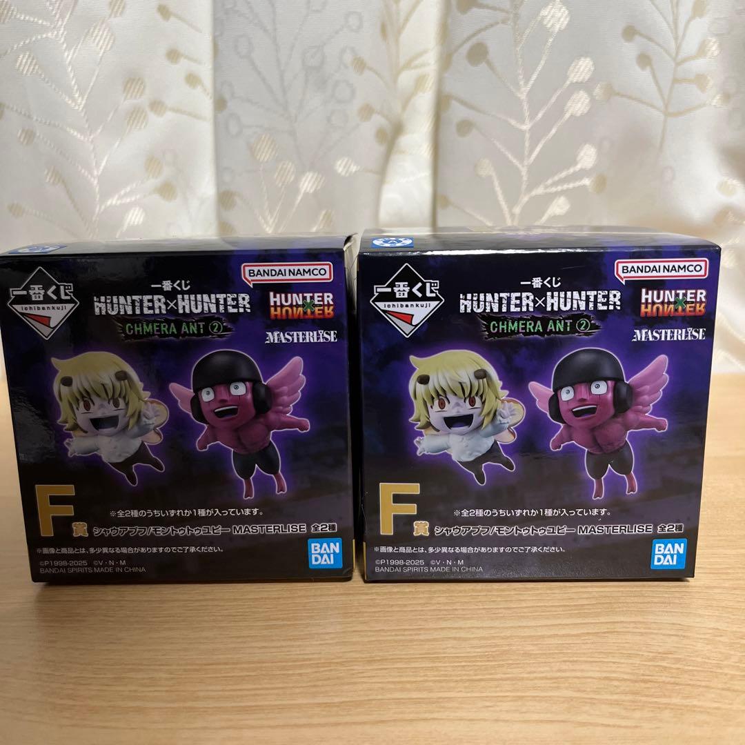 一番くじ　HUNTER×HUNTER フィギュアコンプリートセット