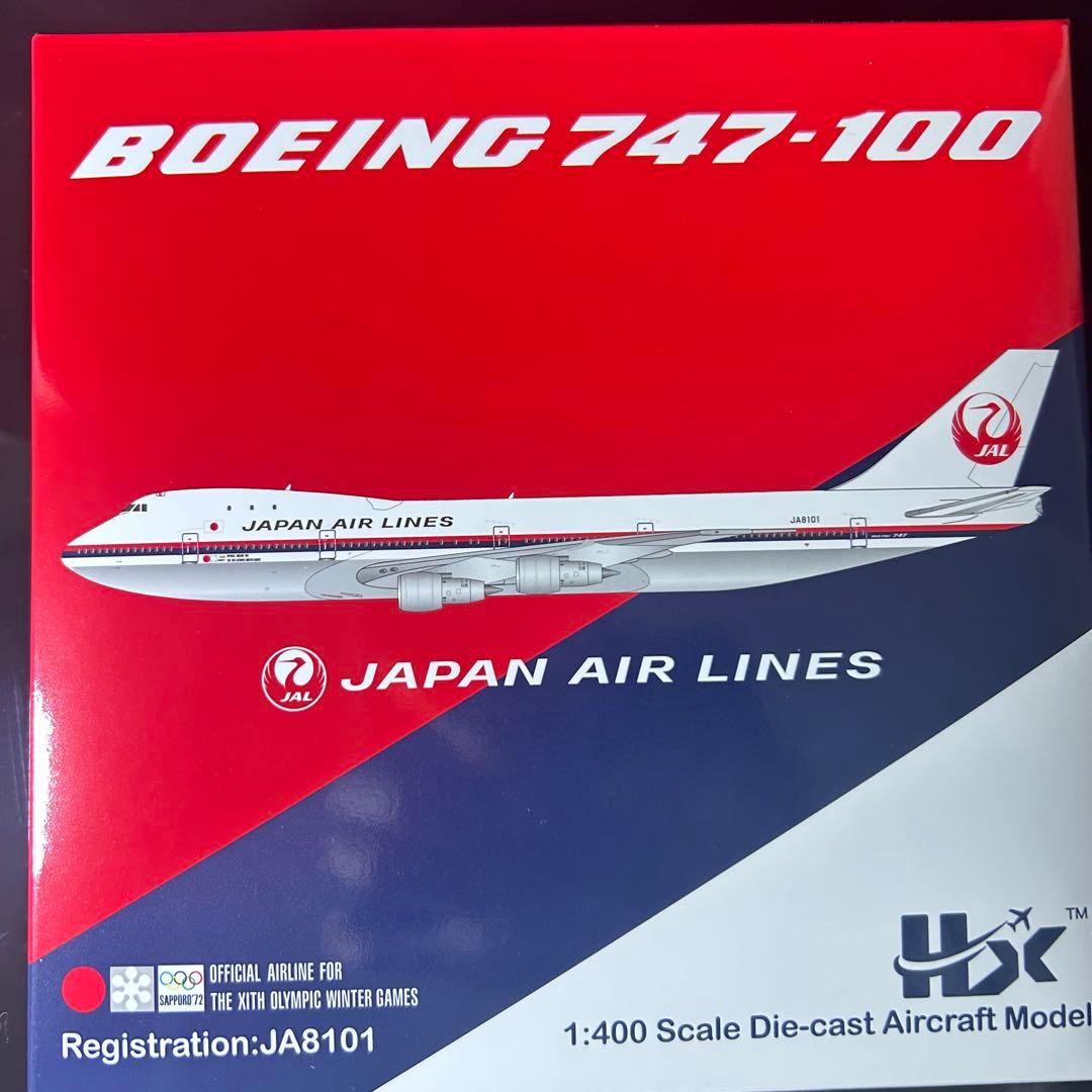Hxmodel JAL B747-100 JA8101 1/400 スタンド付