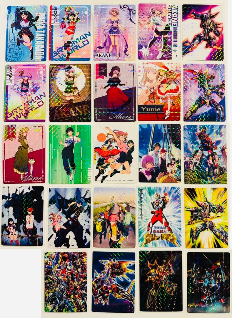 【入手困難】グリッドマン ワールド カード 24枚セット