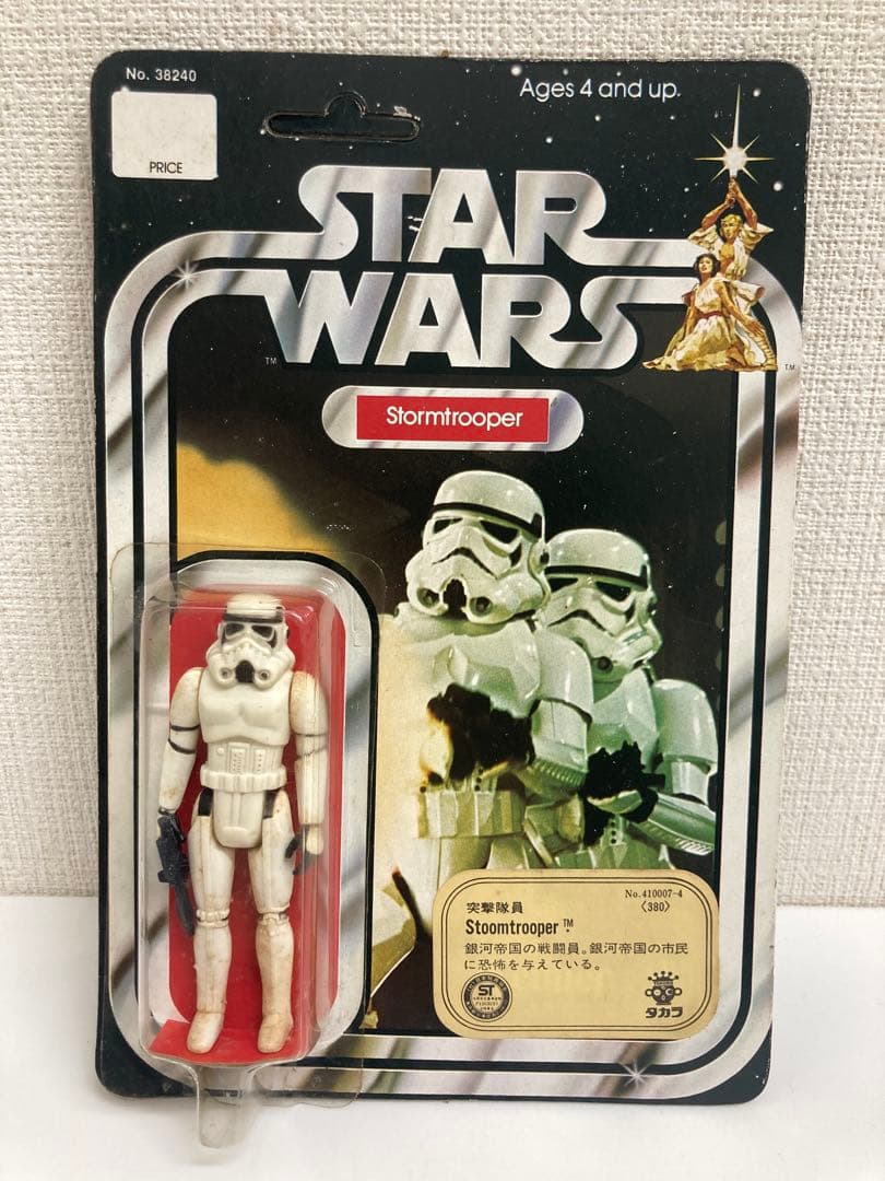 【未開封】スターウォーズ　タカラ版　オールドケナー　ストームトルーパー　当時物