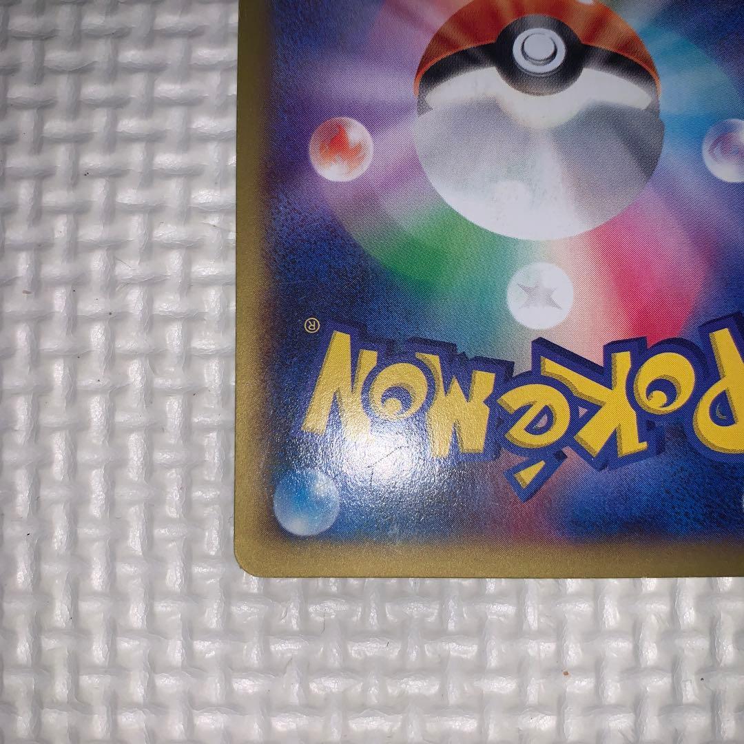 k*u様 入手困難　MリザードンEX UR XY2 ワイルドブレイズ 089/0