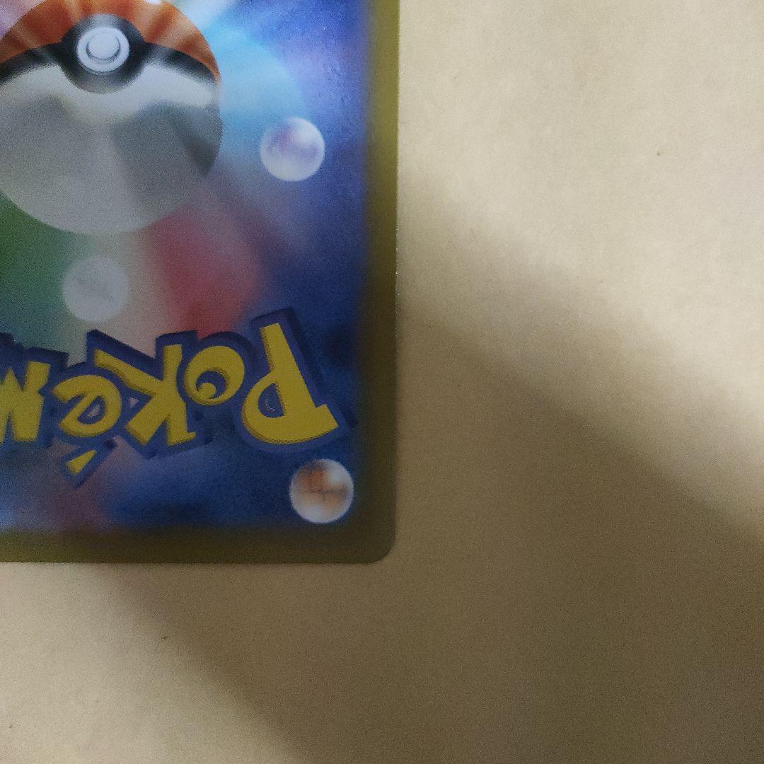 メガリザードンXex MUR インフェルノX ポケモンカード