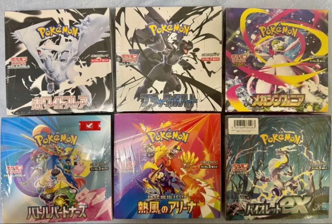 【未開封】ポケモンカード シュリンク付きBOX 6箱