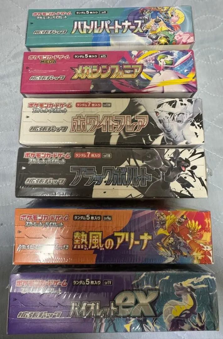 【未開封】ポケモンカード シュリンク付きBOX 6箱