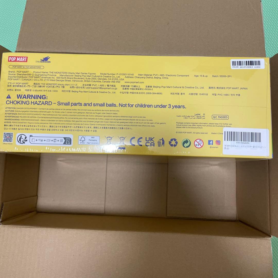 THE MONSTERS Wacky Mart アソートボックス