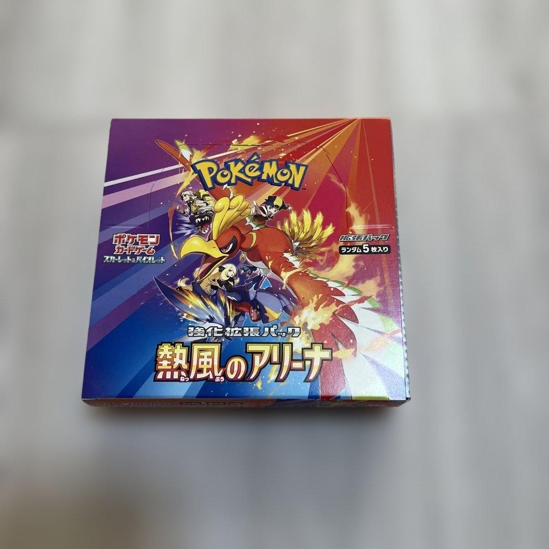 熱風のアリーナ BOX シュリンクなし