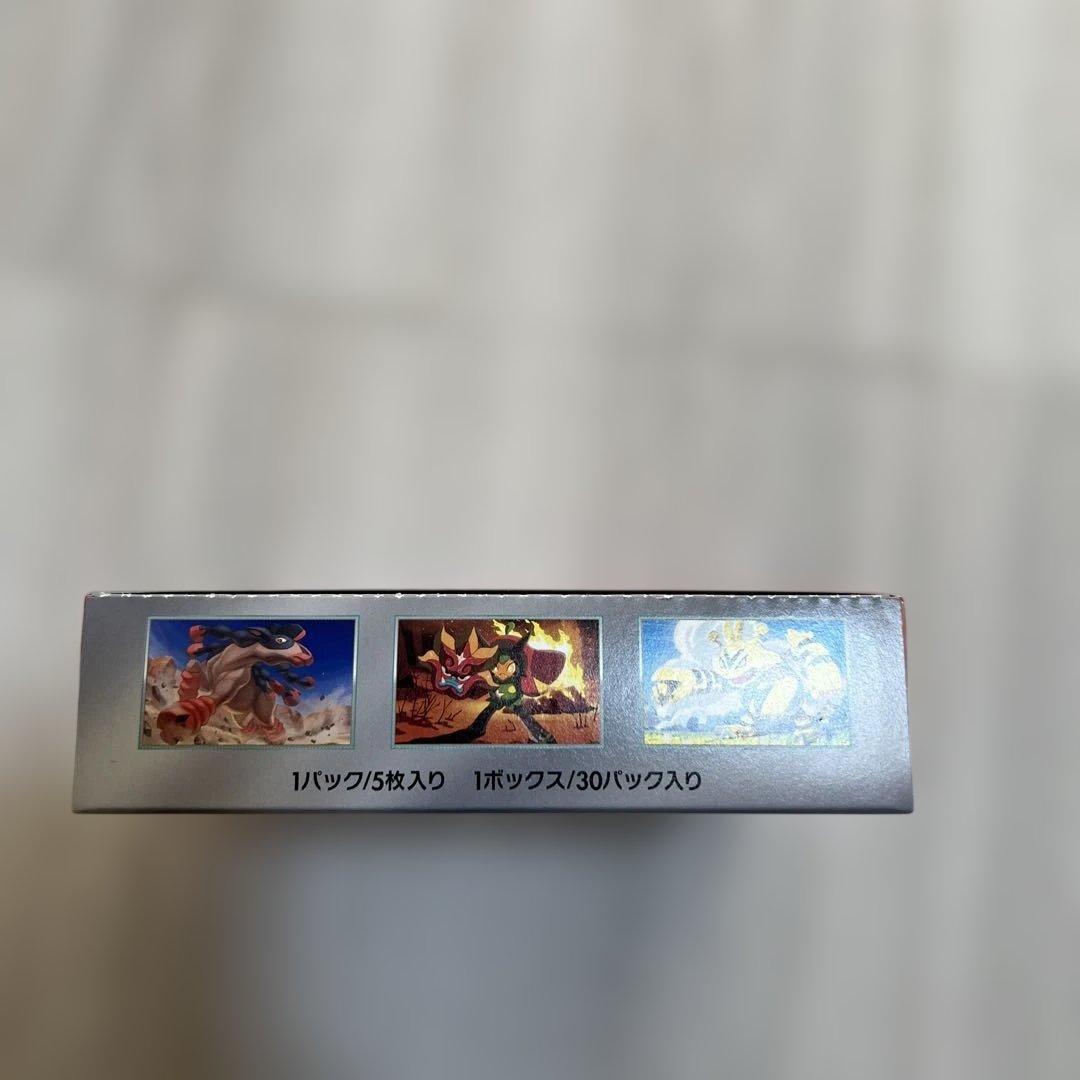 熱風のアリーナ BOX シュリンクなし