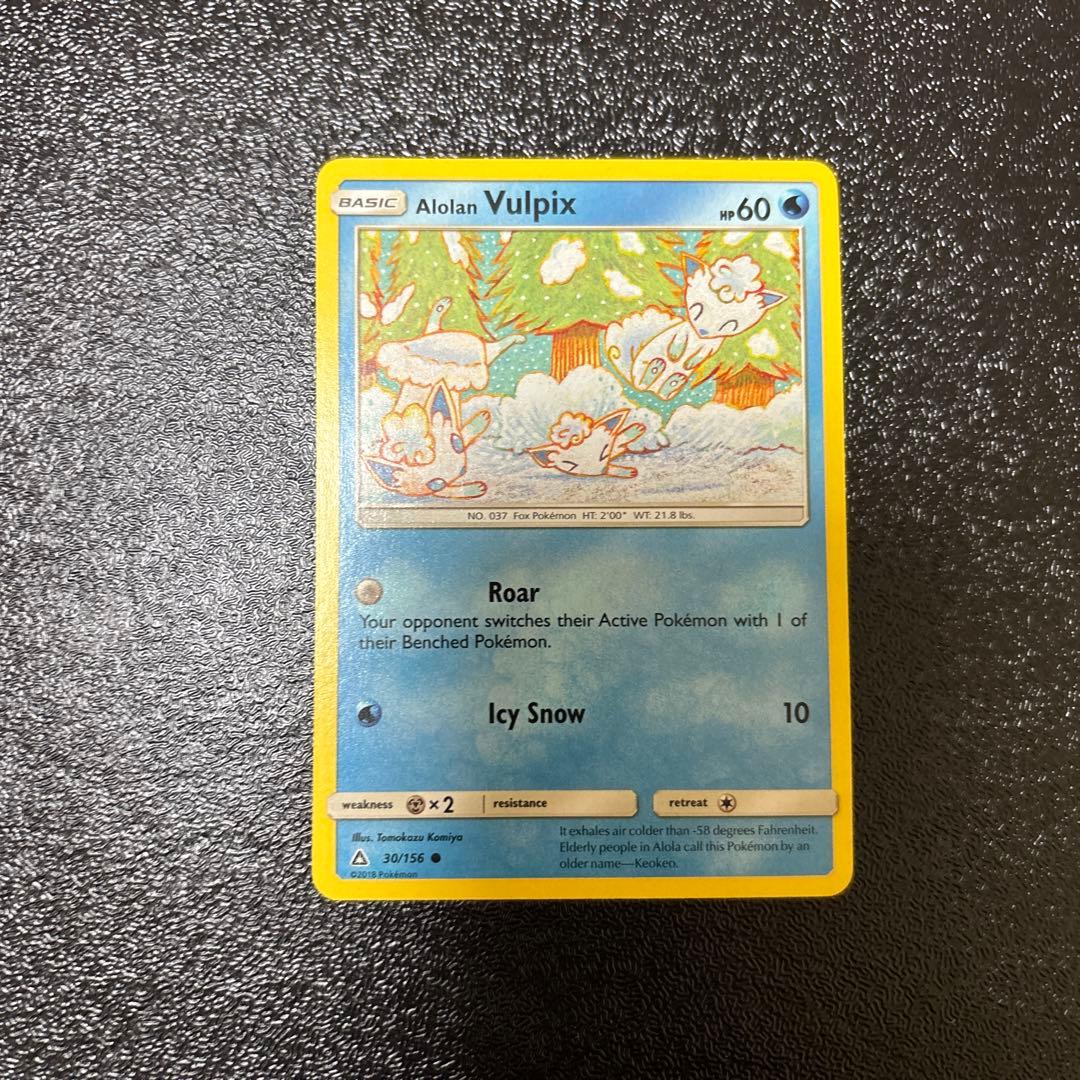 アローラロコン SM4+ GXバトルブースト コミヤトモカズ　英語版