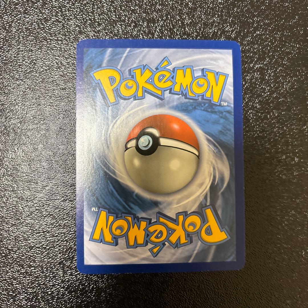 アローラロコン SM4+ GXバトルブースト コミヤトモカズ　英語版