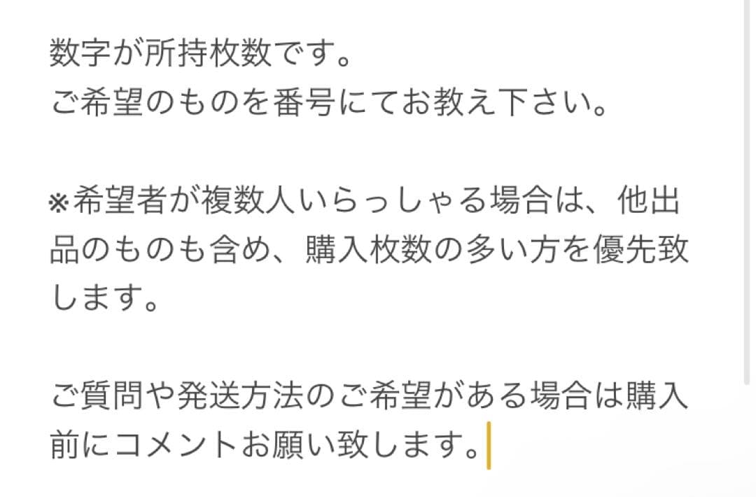 超特急 タクヤ 22nd生誕生写真