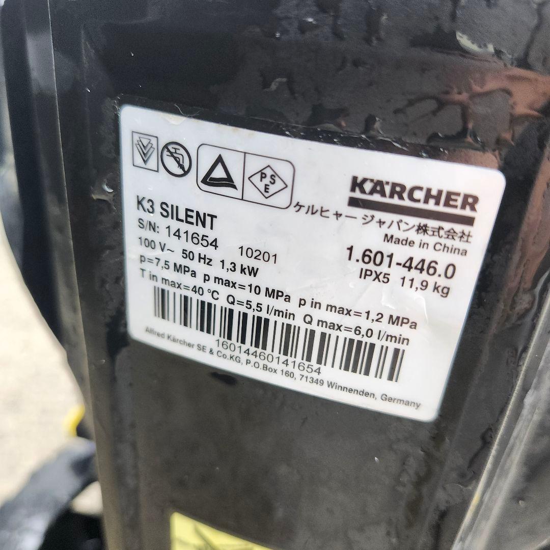 カーサー Kärcher K3 silent