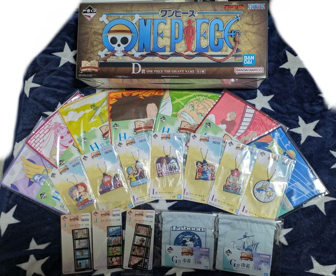 一番くじ ワンピース ドラマティックメモリーズ