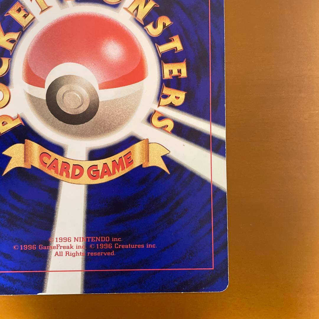 ポケモン　ジャンボカード　セット　旧裏　コロコロ