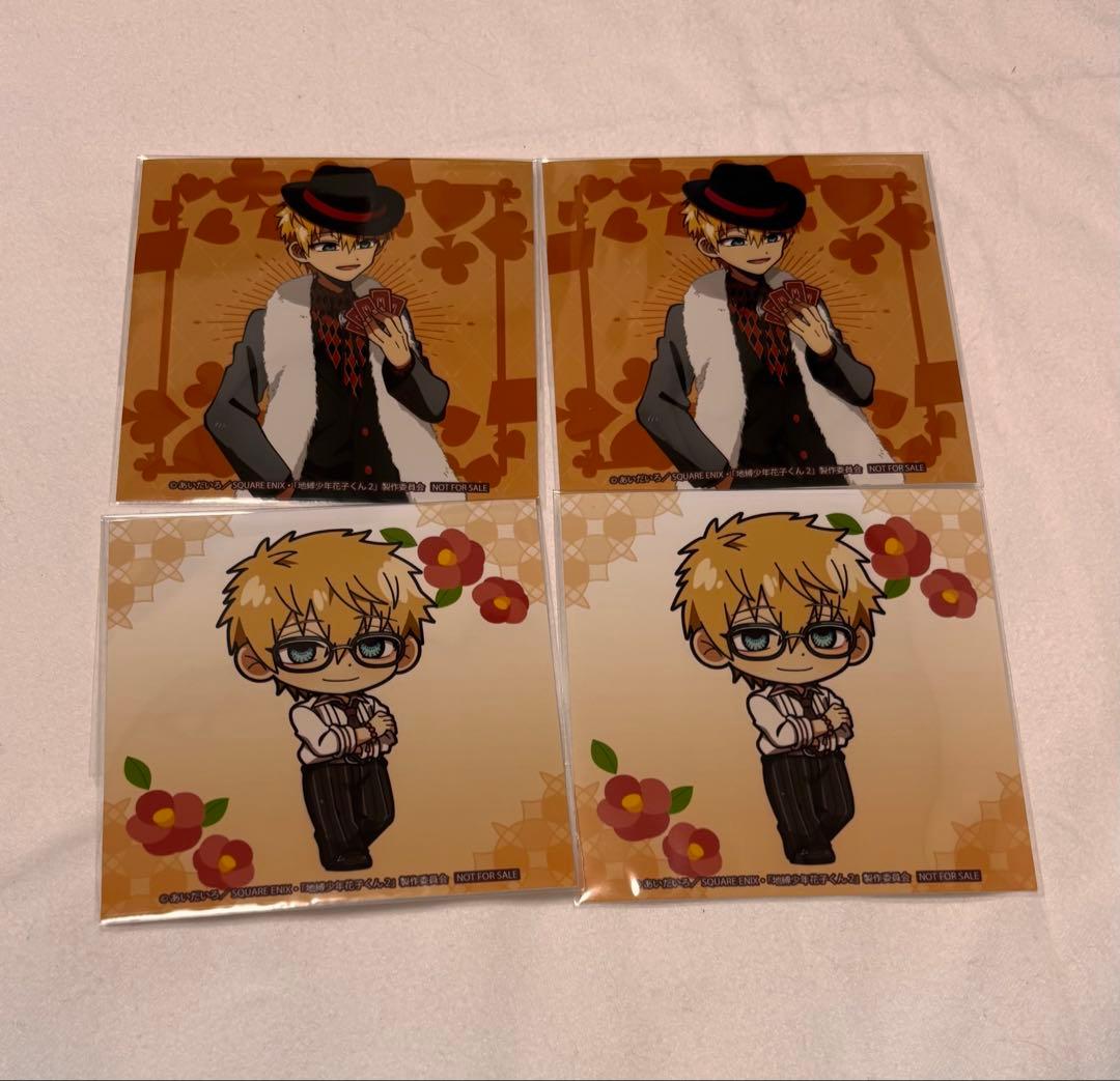 地縛少年花子くん 源輝 カジノ 缶バッジ ネームバッジ ブロマイド カード