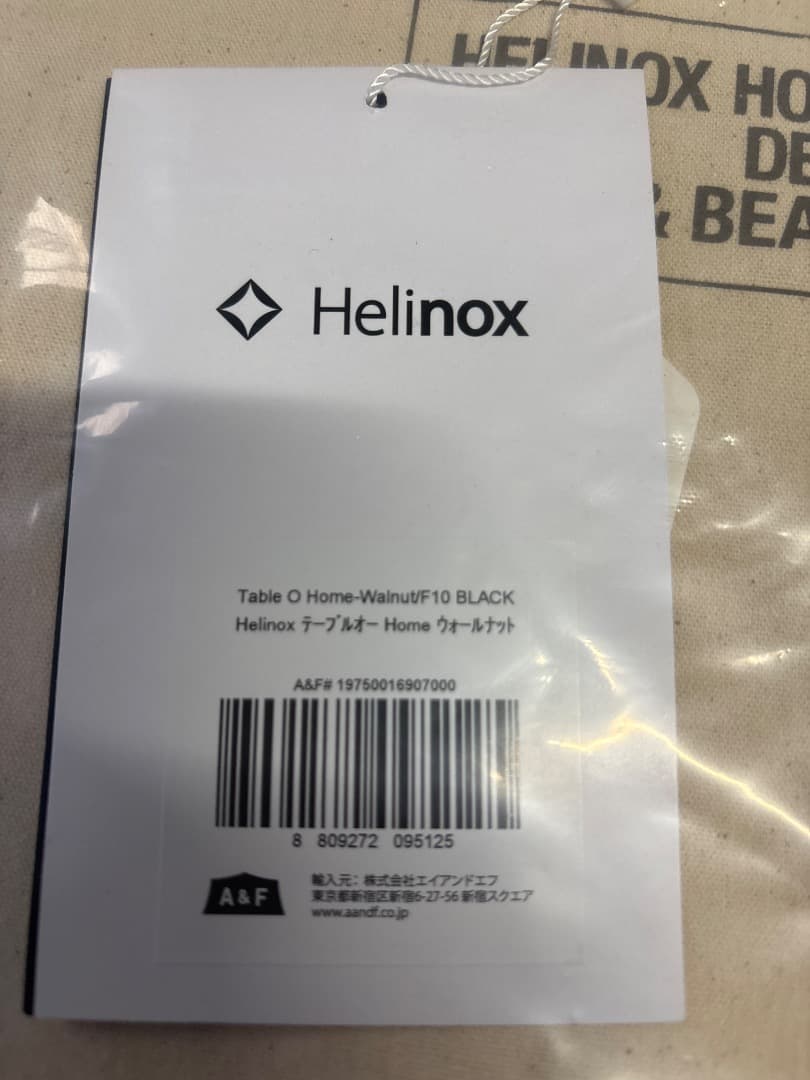 ヘリノックス Helinox テーブルオー　ウォルナット