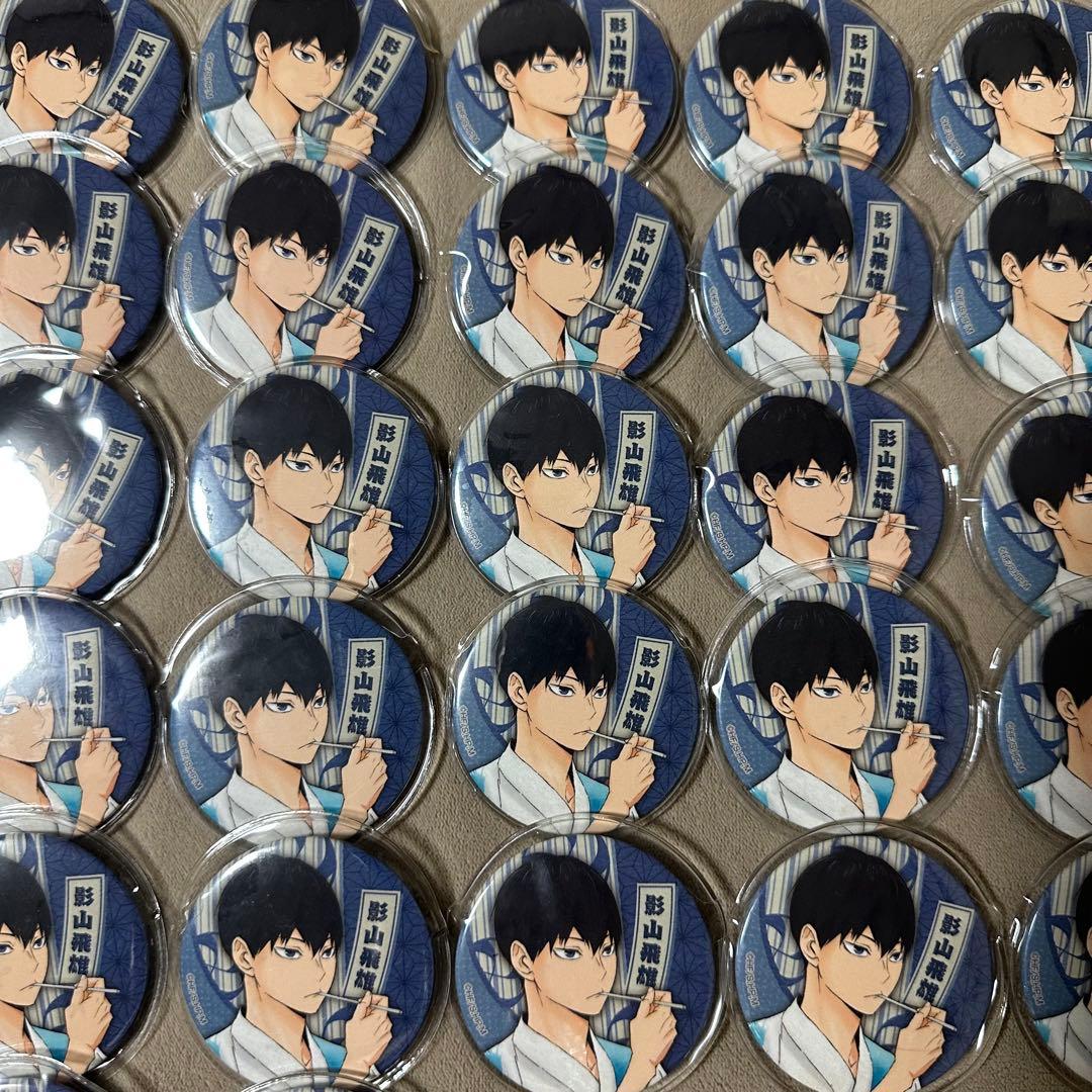 影山飛雄　缶バッジまとめ売り