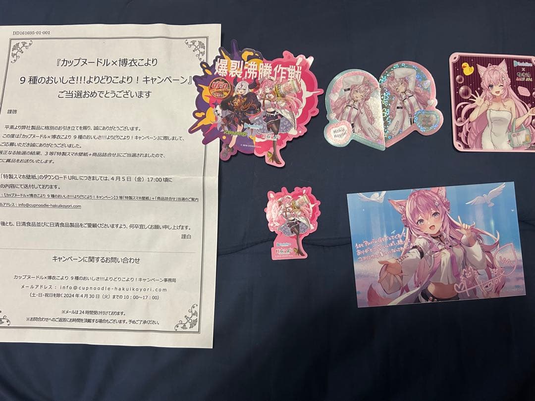 博衣こより グッズまとめ