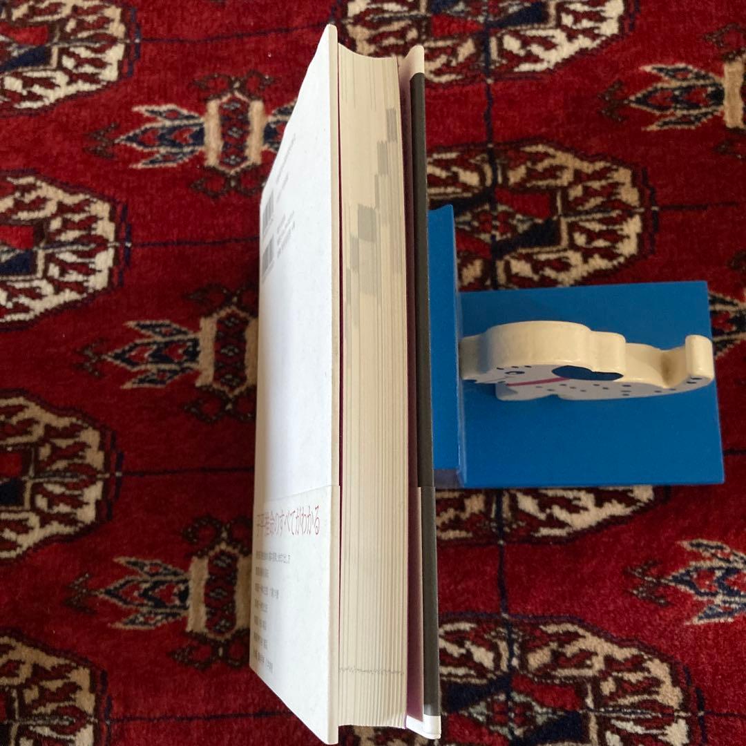 子平推命 基礎大全