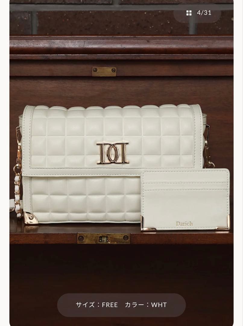 ダーリッチDarich チョコレートキルトバッグ