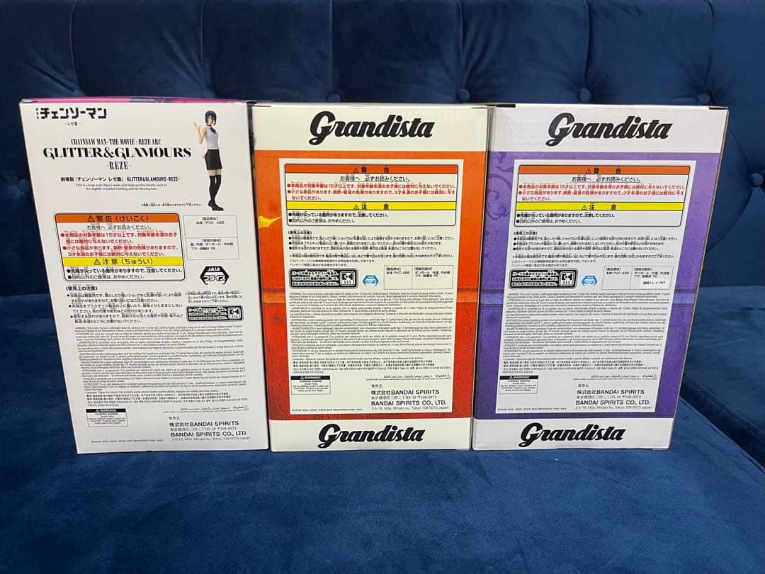 チェンソーマンレゼ篇 Grandista ボム レゼ BOM フィギュアセット