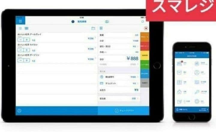 スター精密レジスター　mpop10　エアレジレジスター　379999