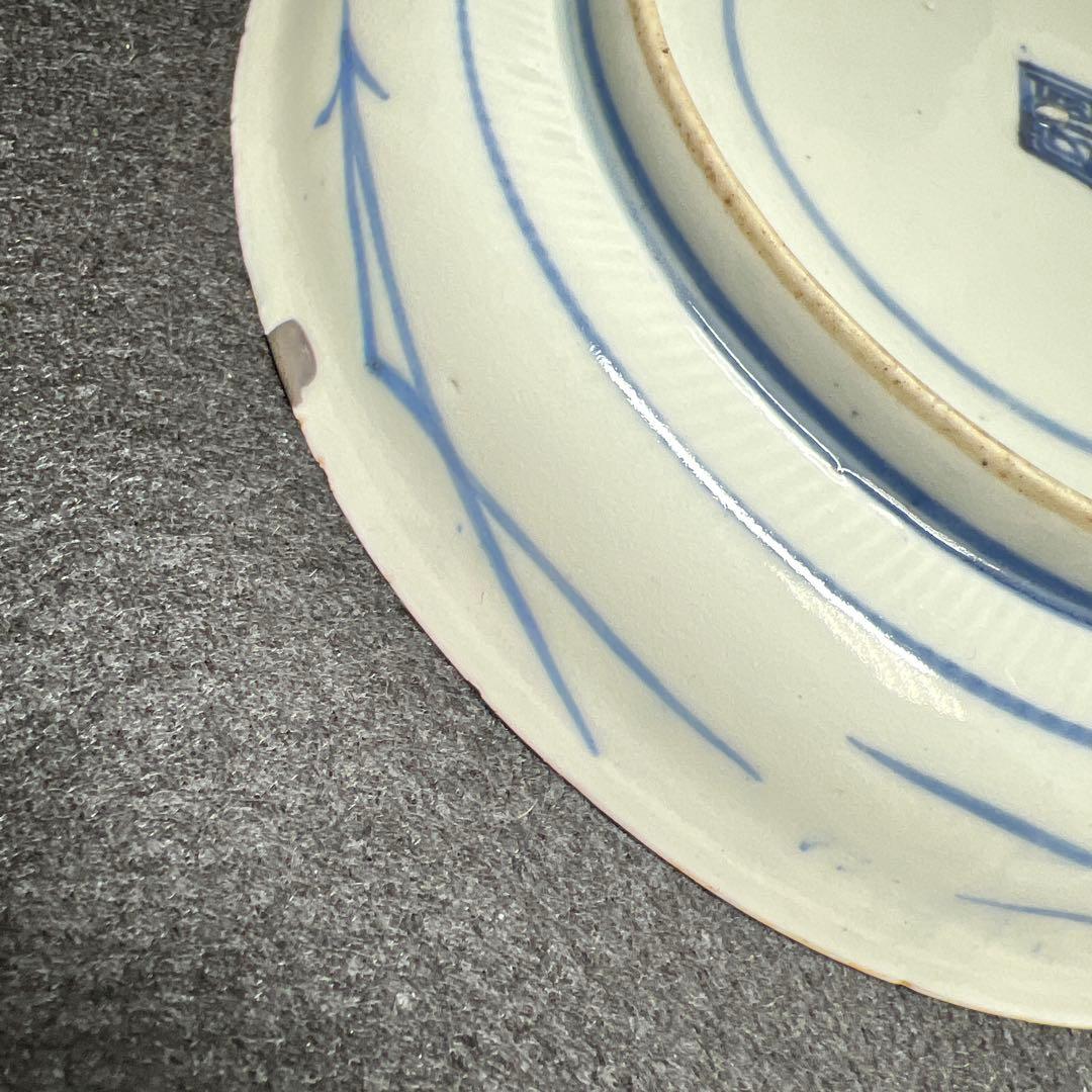 江戸中期　藍九谷中皿2枚　直径約15㎝　東Y8-0106☆2F