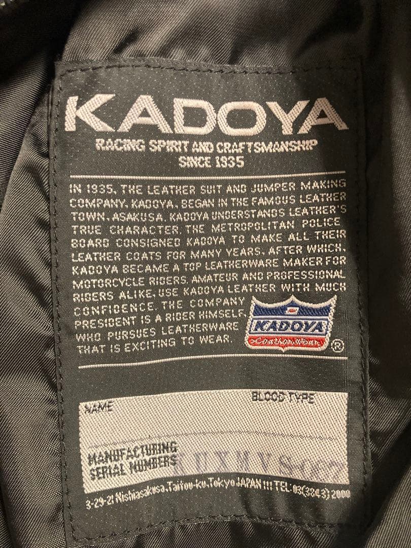 【美品】カドヤ　シングルレザージャケット パット&ライナー付き