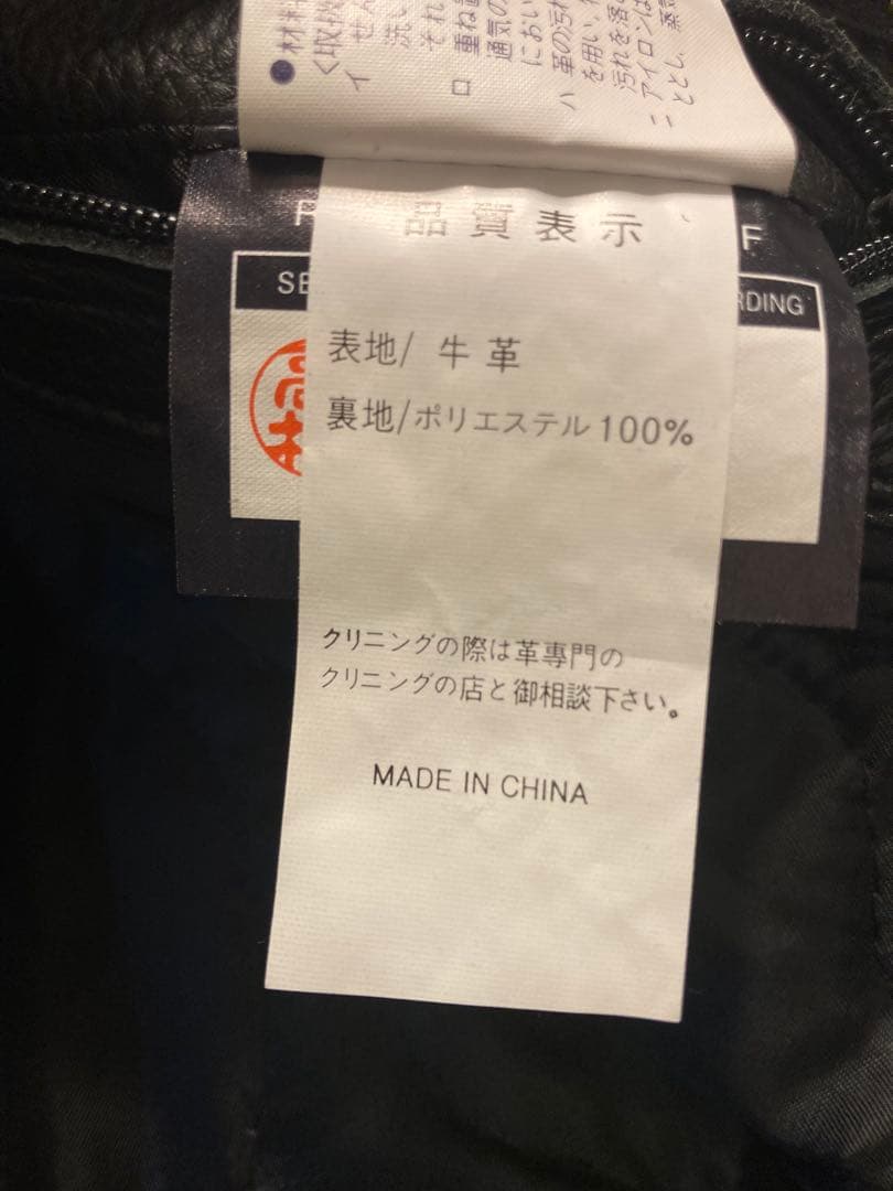 【美品】カドヤ　シングルレザージャケット パット&ライナー付き