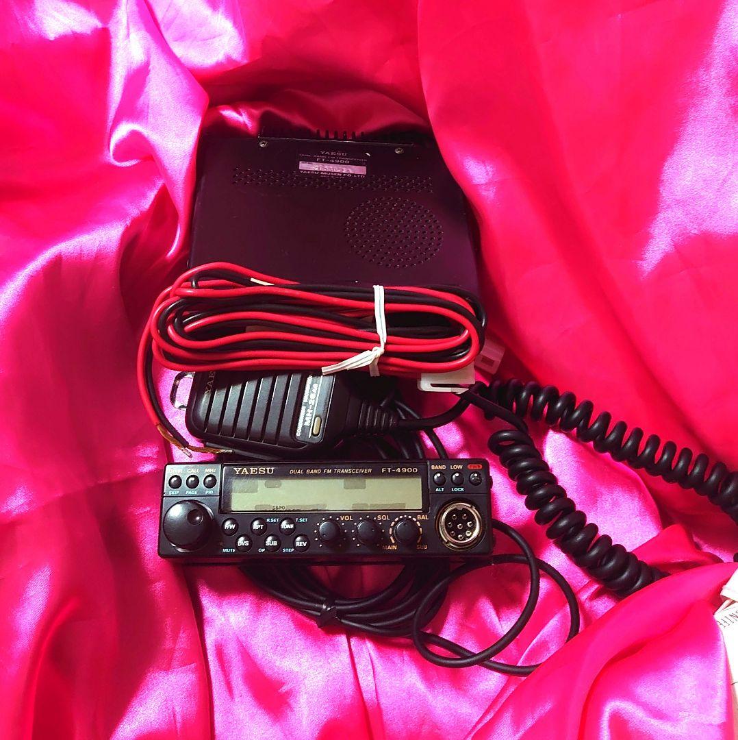 早い者勝ち‼️★八重洲無線 名機FT- 4900 144/430★純正マイク付き