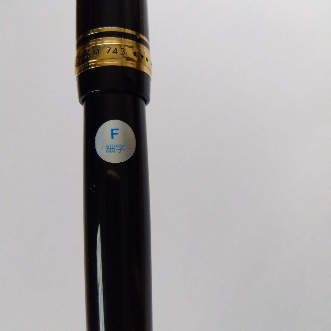 【新品・未使用】万年筆　PILOT パイロット　カスタム743