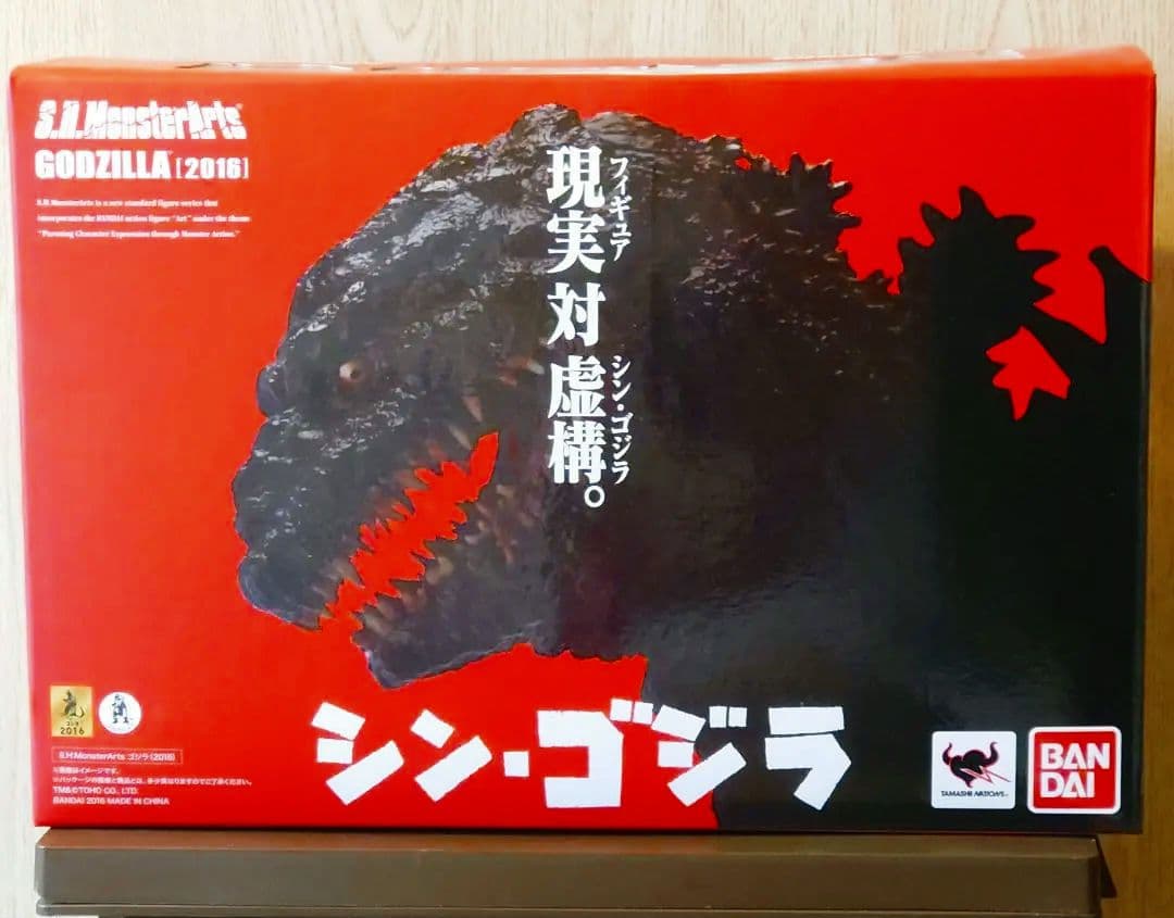 新品未開封 モンスターアーツ シン・ゴジラ 2016 Monsterarts