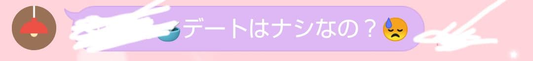 突然激モテに！？私は激モテ中なので、欲しい方にバトンタッチします笑/女神の魂入り