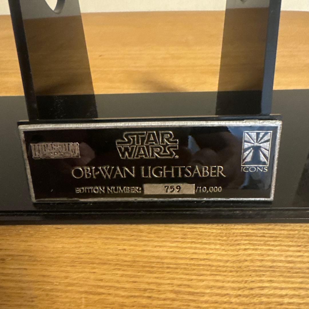 ICONS Obi-Wan Lightsaber・おまけ付き