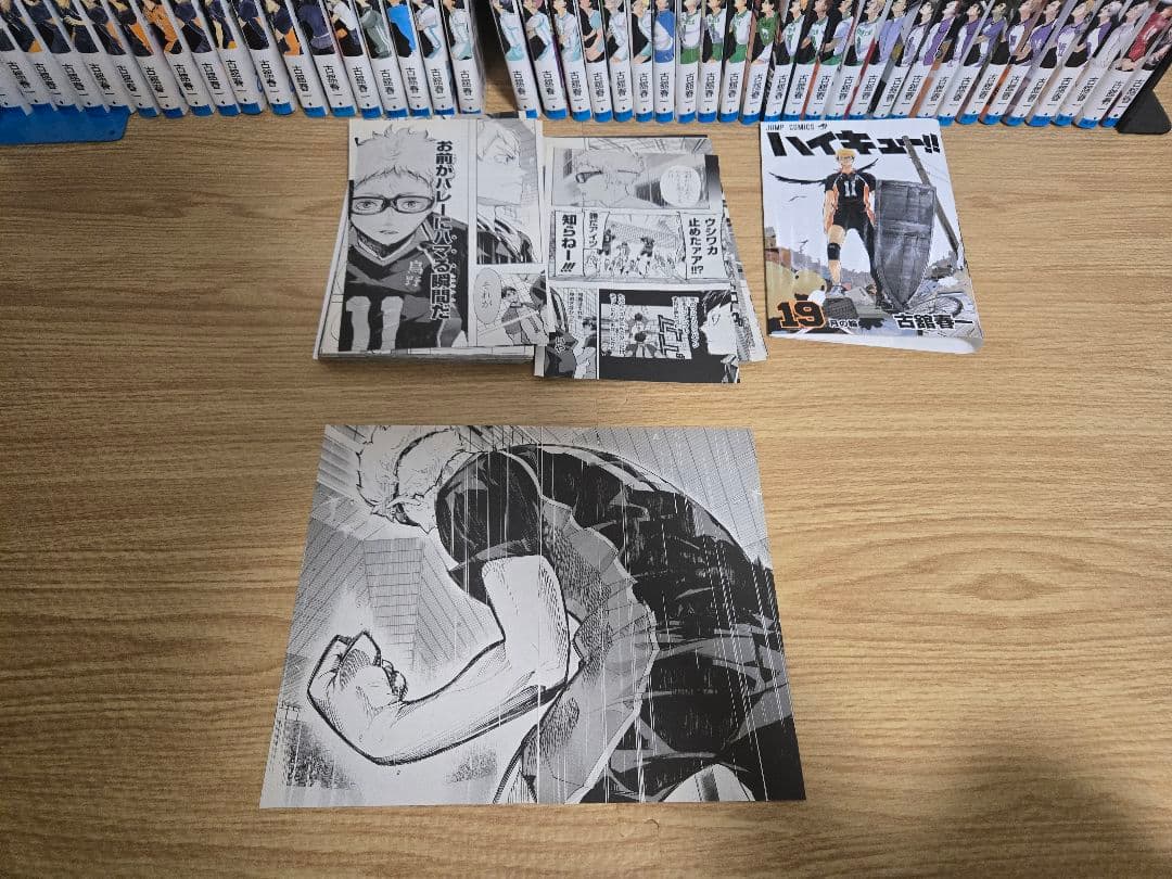 ハイキュー!! 全45巻+33.5巻