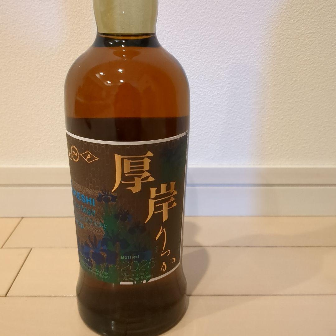 厚岸シングルモルトウイスキー 2025
