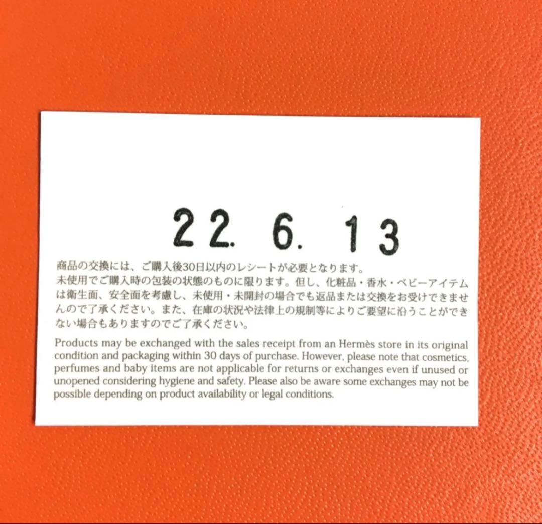 美品▼HERMES エルメス シェーヌダンクルGM 15LINK