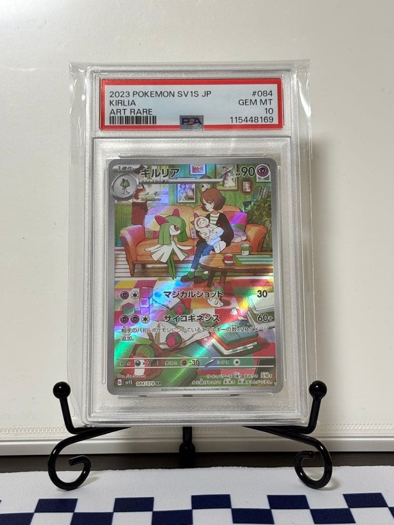 ★PSA10 4連番★ ラルトスAR キルリアAR サーナイトex SAR×2