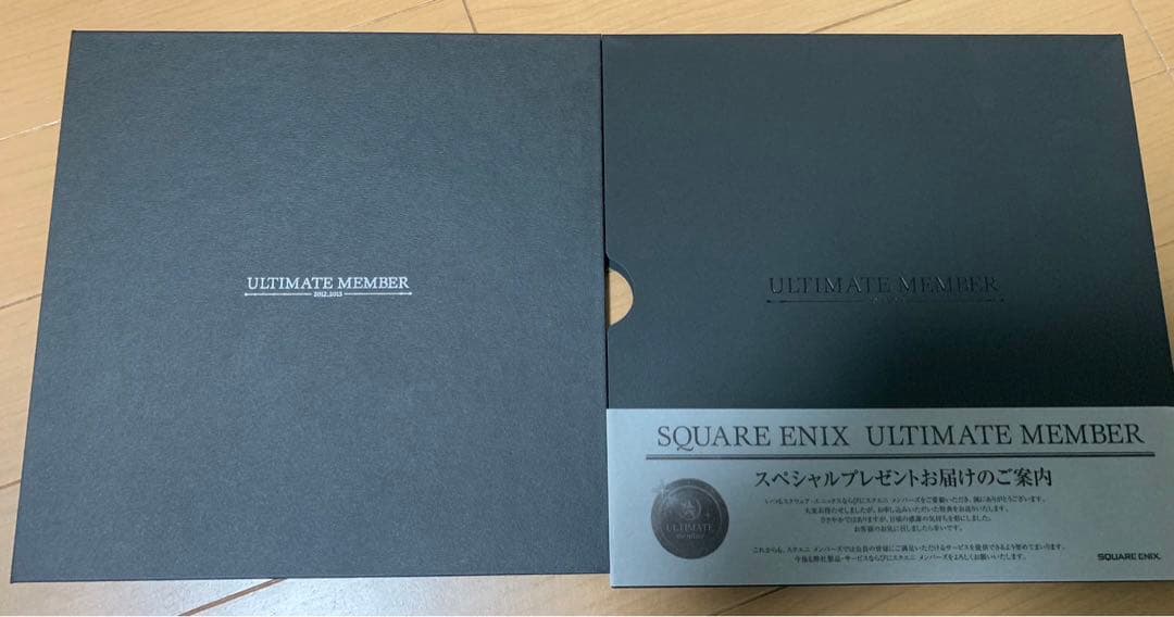 [スクエニ]ファイナルファンタジー14 アルティメットメンバー向け特典品