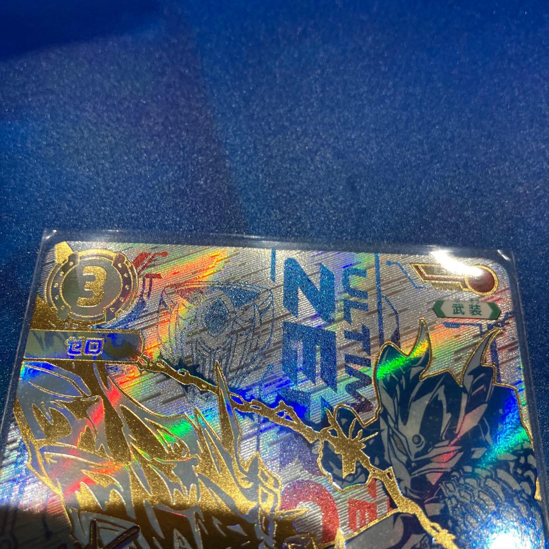 ウルティメイトゼロ　UR　ウルトラマンカードゲーム