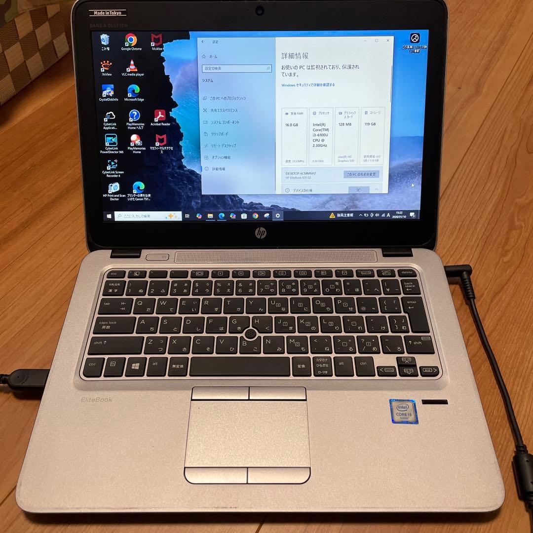 HPノートPC Elitebook G3 ドッキングステーション付