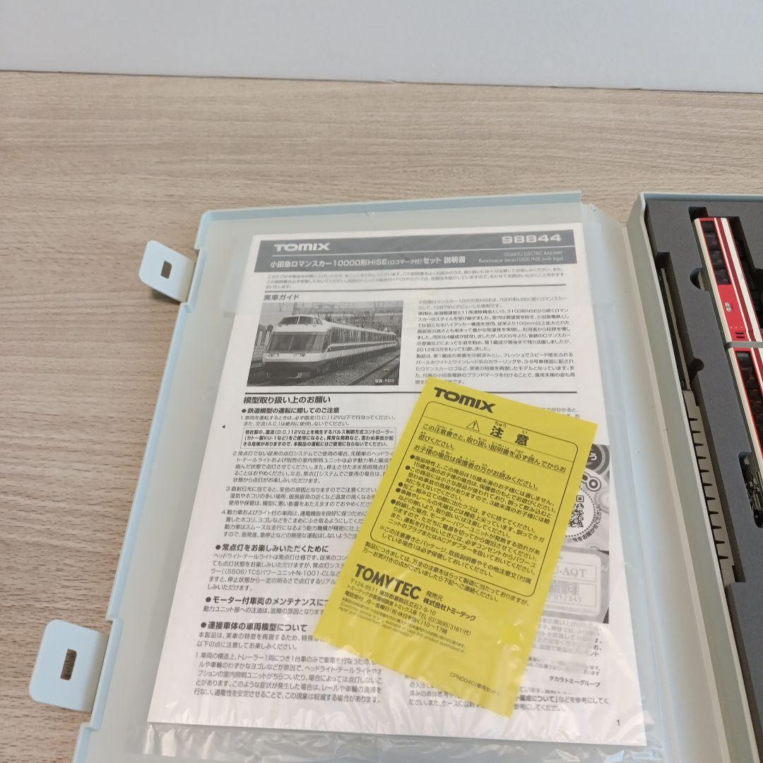 鉄道模型　98844 小田急ロマンスカー10000形HiSE ロゴマーク付セット