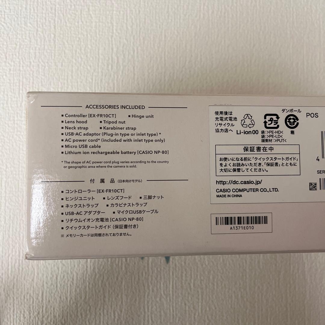 CASIO デジタルカメラ EXILIM EX-FR10 オレンジ