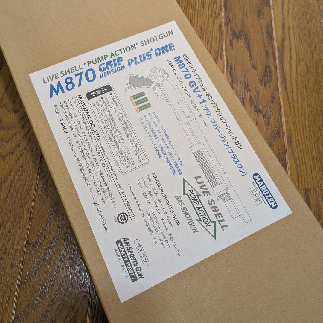 マルゼン ガスガン M870 グリップバージョン PLUS ONE