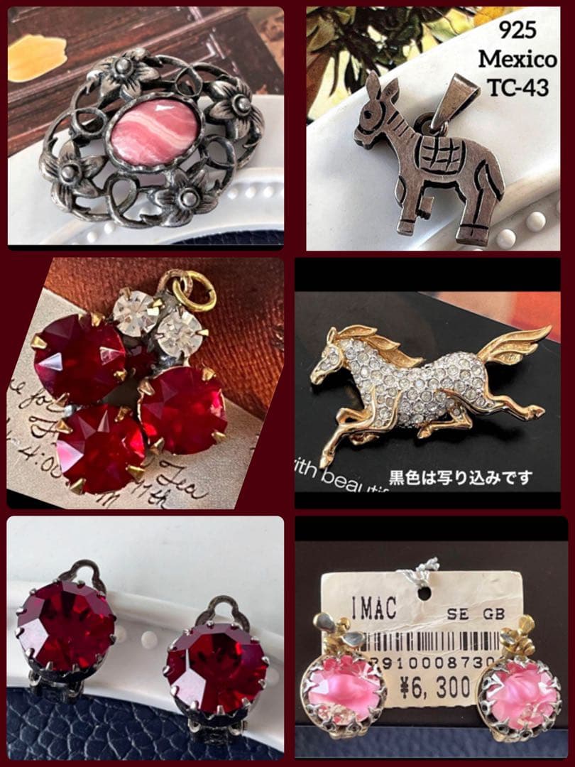 pochi様おまとめ6点