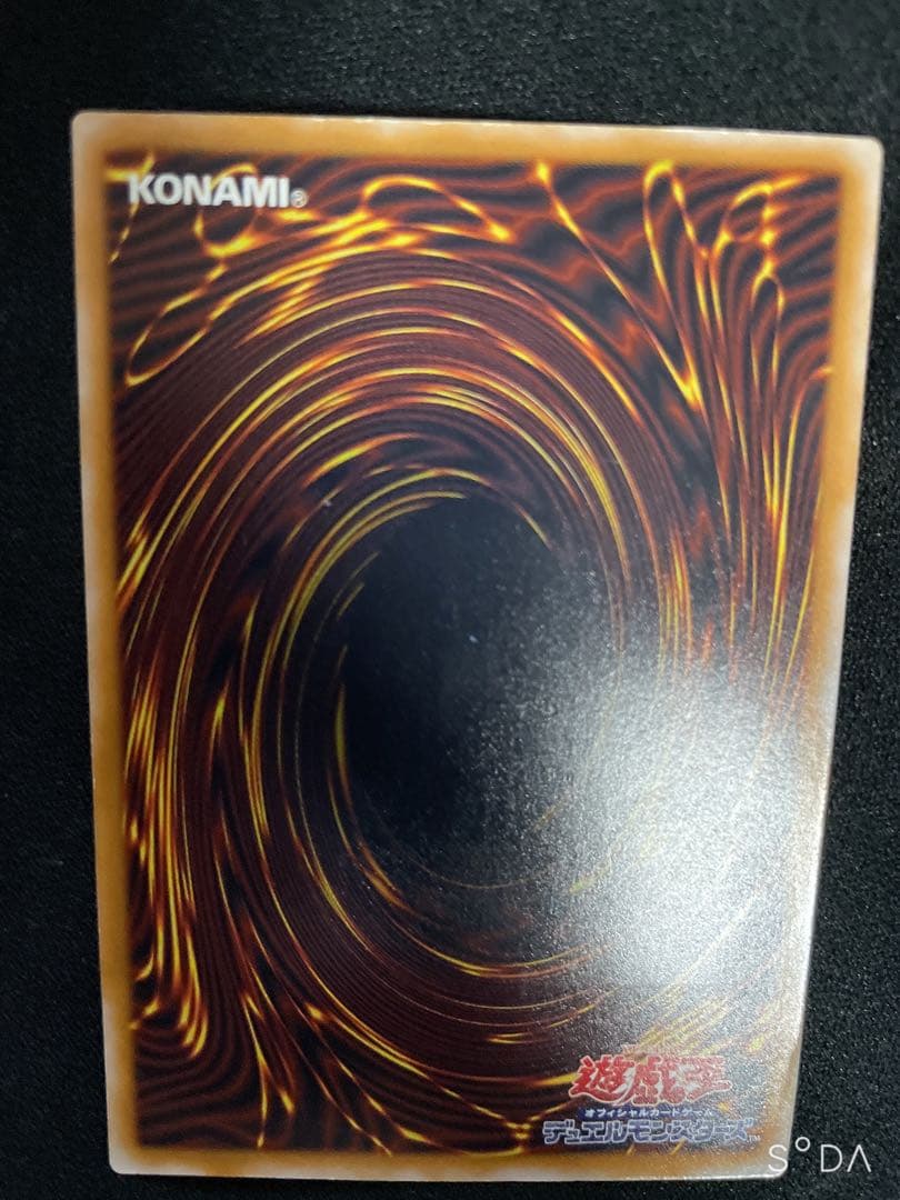 り*へ様 青眼の白龍　レリーフ　濃青艶個体