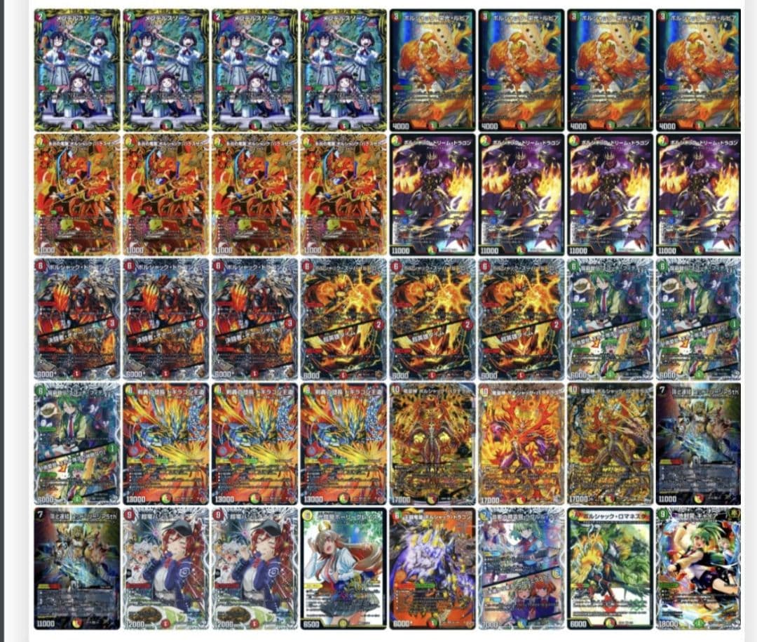 デュエマ リースボルシャック デッキ