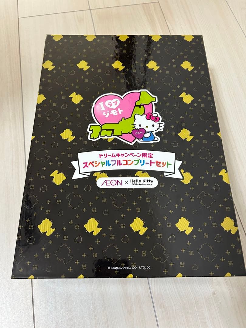 ジモトデザイン　ハローキティ　スペシャルコンプリートセット